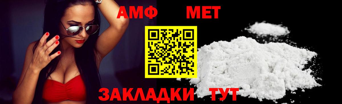 Amphetamine VHQ Сокол