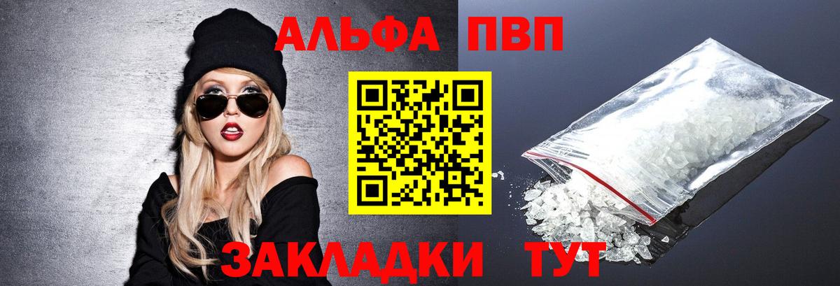 Alfa_PVP СК  А ПВП VHQ  Вход с VPN  Сокол 