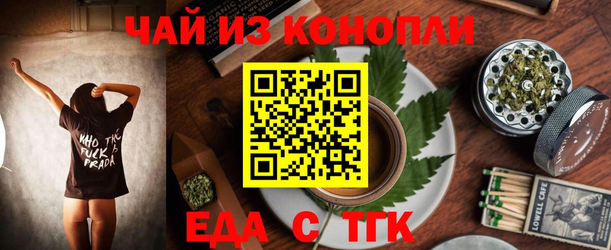 Сокол  Canna-Cookies марихуана  Вход с VPN 