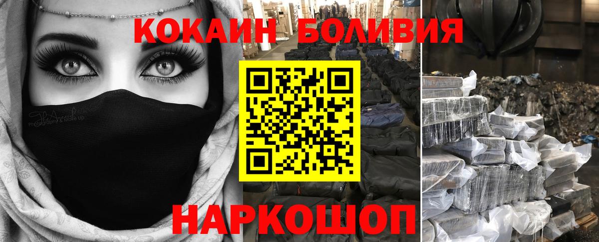 как найти закладки  COCAIN Columbia  COCAIN Перу  Вход с VPN  Сокол 