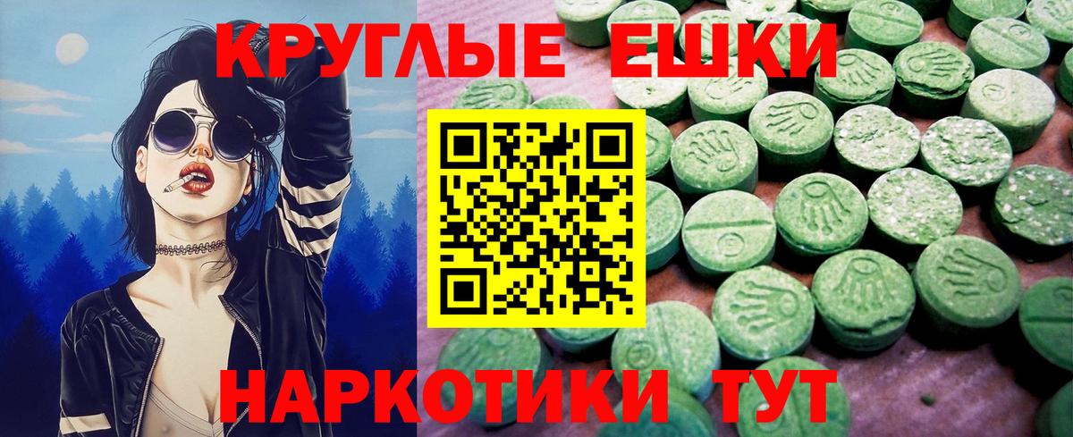 ЭКСТАЗИ  Сокол  Меф МЯУ МЯУ кристаллы  ГАШИШ  Вход с VPN  Каннабис  NBOMe  Alpha PVP СК кристаллы  Cocaine 