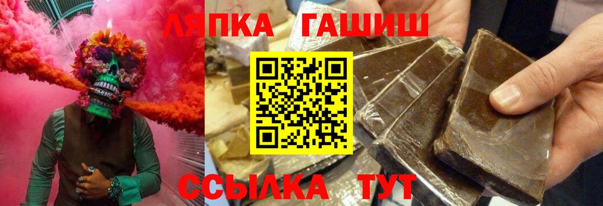 Сокол  ГАШИШ гашик  ГАШИШ 40% ТГК  где можно купить   Вход с VPN 
