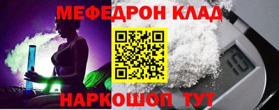 mdpv Обнинск