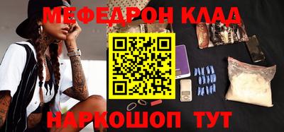 прущие грибы Обь