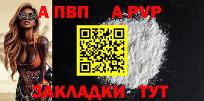 mdpv Обнинск