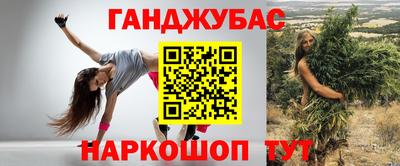 прущие грибы Обь