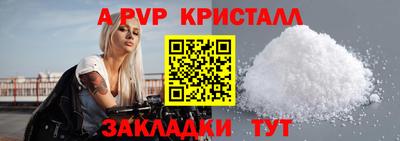 прущие грибы Обь