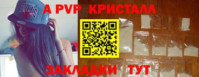 mdpv Обнинск