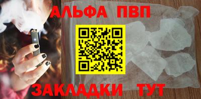 прущие грибы Обь