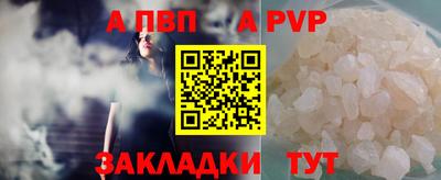 mdpv Обнинск