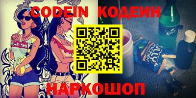 прущие грибы Обь