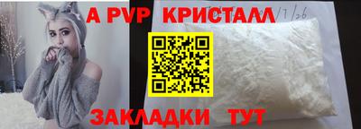 прущие грибы Обь