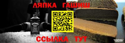 прущие грибы Обь