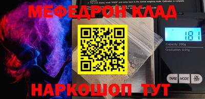 прущие грибы Обь