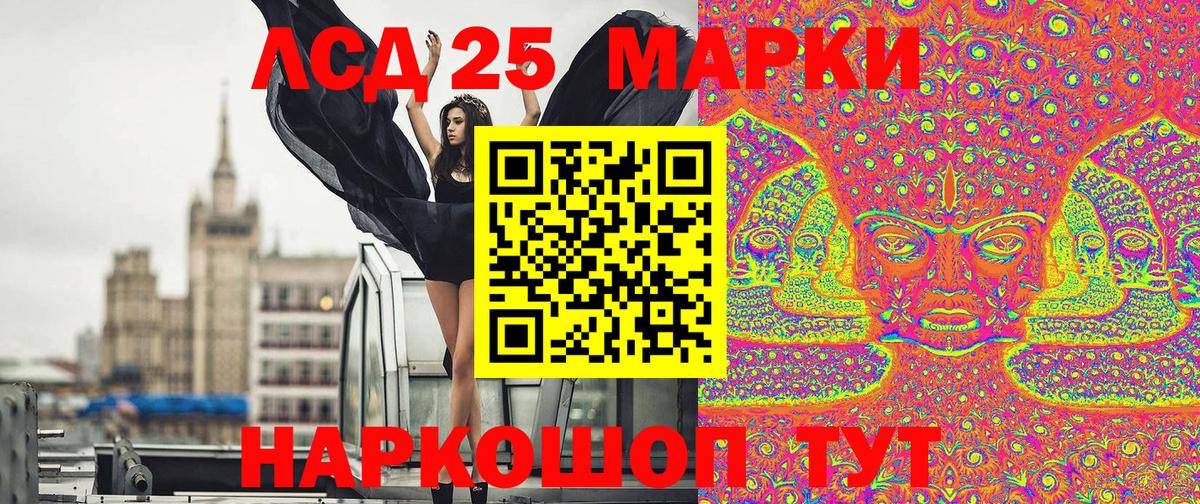 Наркотические марки 1,5мг Сокол