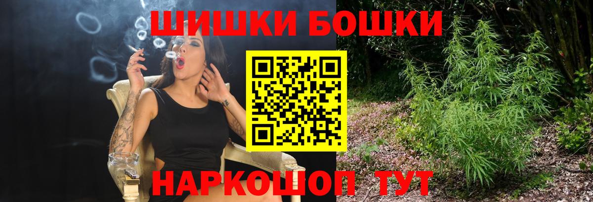 МАРИХУАНА семена  Канабис планчик  Сокол  Вход с VPN  Бошки Шишки SATIVA & INDICA 